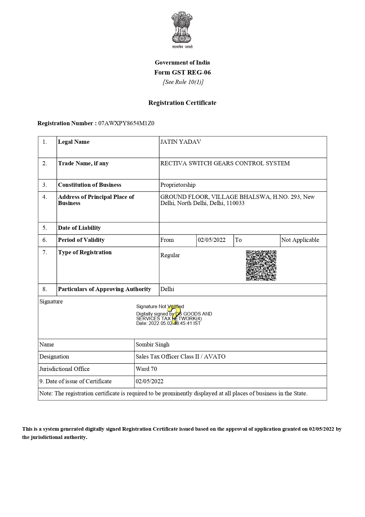 GST Registration Certificate